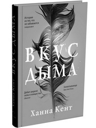 Иллюстрация к книге — Темная вода [i_005.jpg]