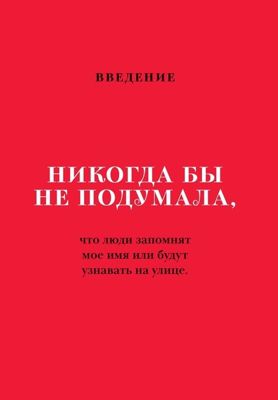 Иллюстрация к книге — Икона по воле случая [i_008.jpg]