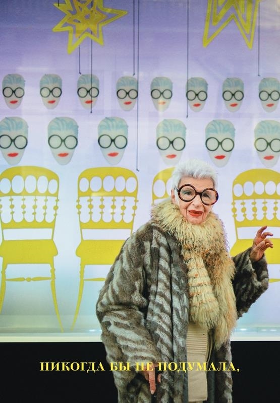 Иллюстрация к книге — Икона по воле случая [i_009.jpg]