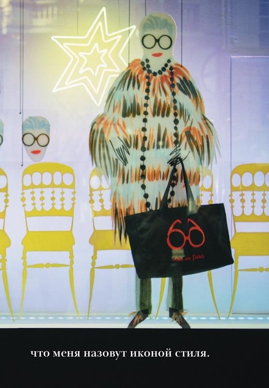 Иллюстрация к книге — Икона по воле случая [i_010.jpg]