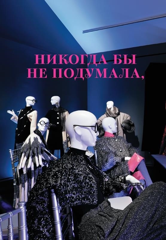 Иллюстрация к книге — Икона по воле случая [i_011.jpg]