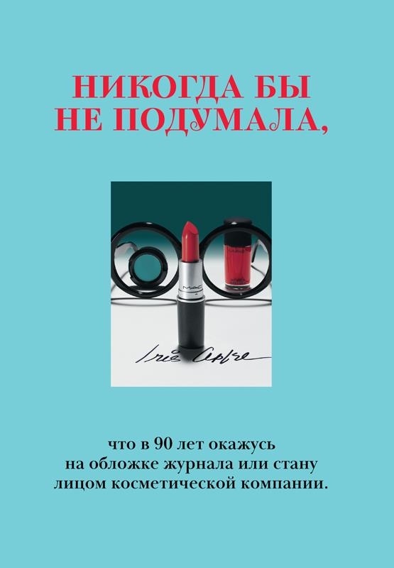 Иллюстрация к книге — Икона по воле случая [i_014.jpg]