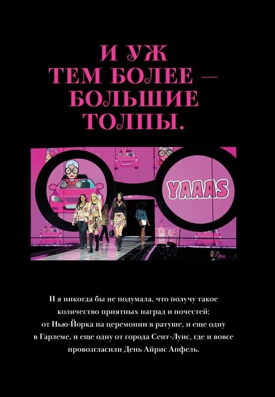 Иллюстрация к книге — Икона по воле случая [i_020.jpg]