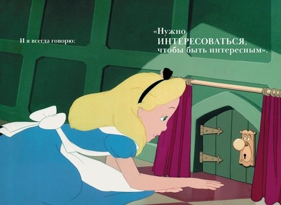 Иллюстрация к книге — Икона по воле случая [i_025.jpg]