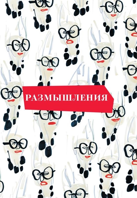 Иллюстрация к книге — Икона по воле случая [i_029.jpg]