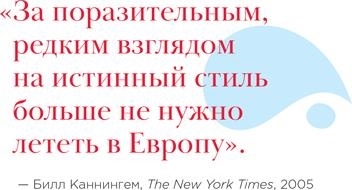 Иллюстрация к книге — Икона по воле случая [i_032.jpg]