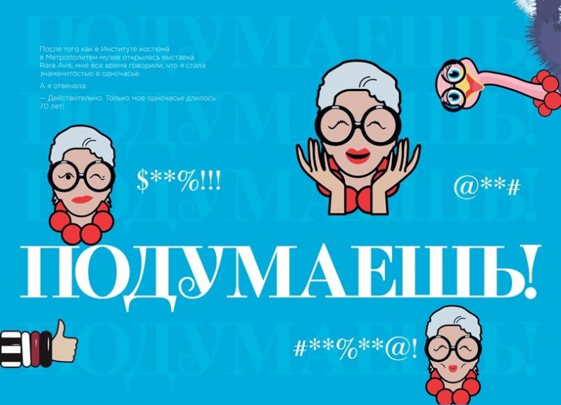 Иллюстрация к книге — Икона по воле случая [i_043.jpg]