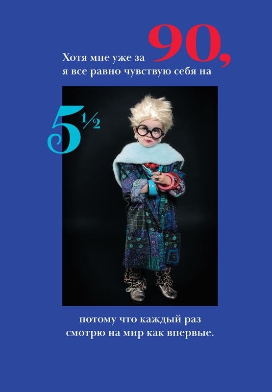 Иллюстрация к книге — Икона по воле случая [i_045.jpg]