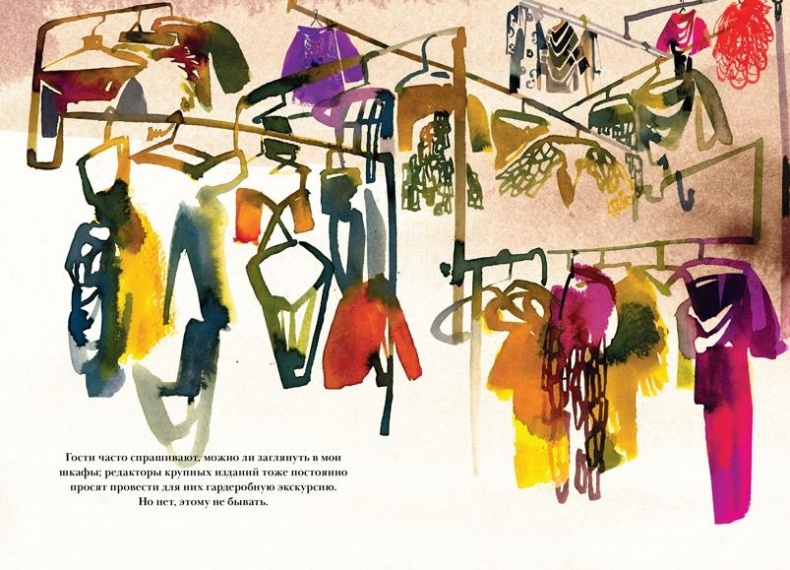 Иллюстрация к книге — Икона по воле случая [i_053.jpg]