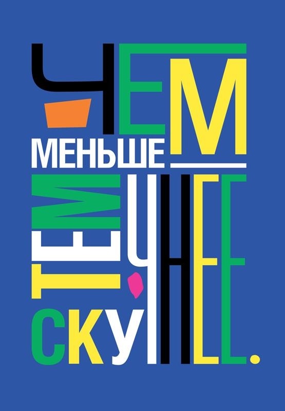 Иллюстрация к книге — Икона по воле случая [i_060.jpg]