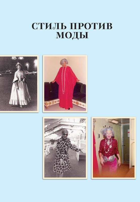 Иллюстрация к книге — Икона по воле случая [i_061.jpg]