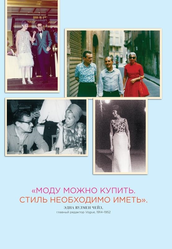 Иллюстрация к книге — Икона по воле случая [i_062.jpg]