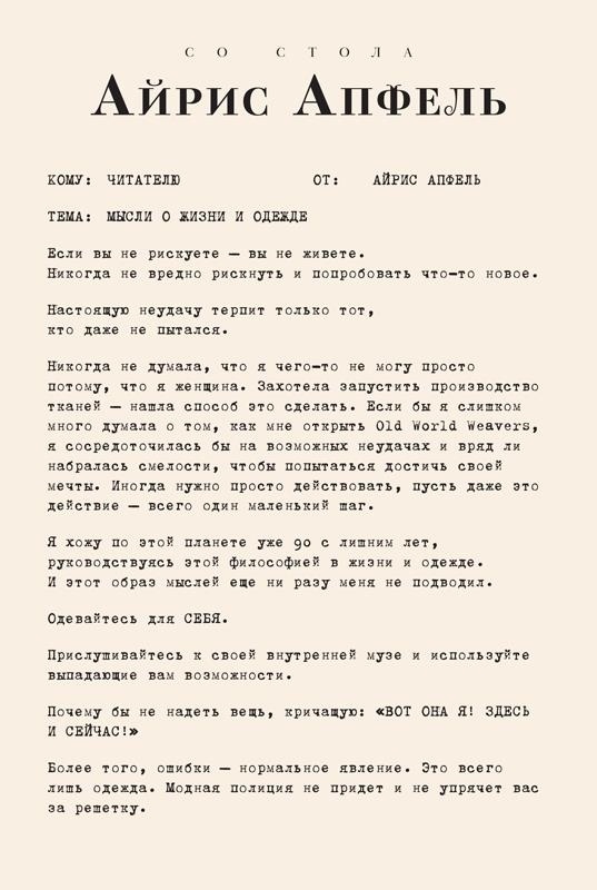 Иллюстрация к книге — Икона по воле случая [i_071.jpg]