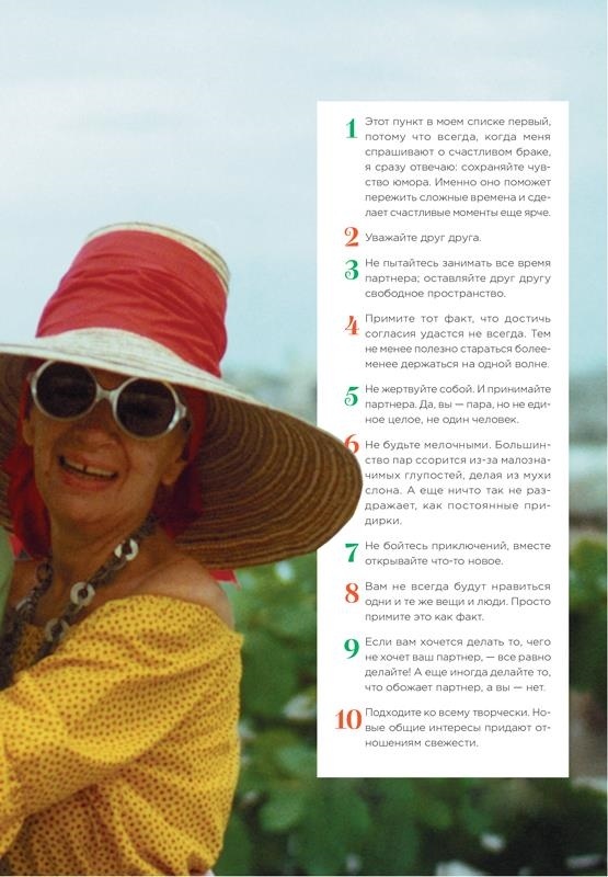 Иллюстрация к книге — Икона по воле случая [i_080.jpg]