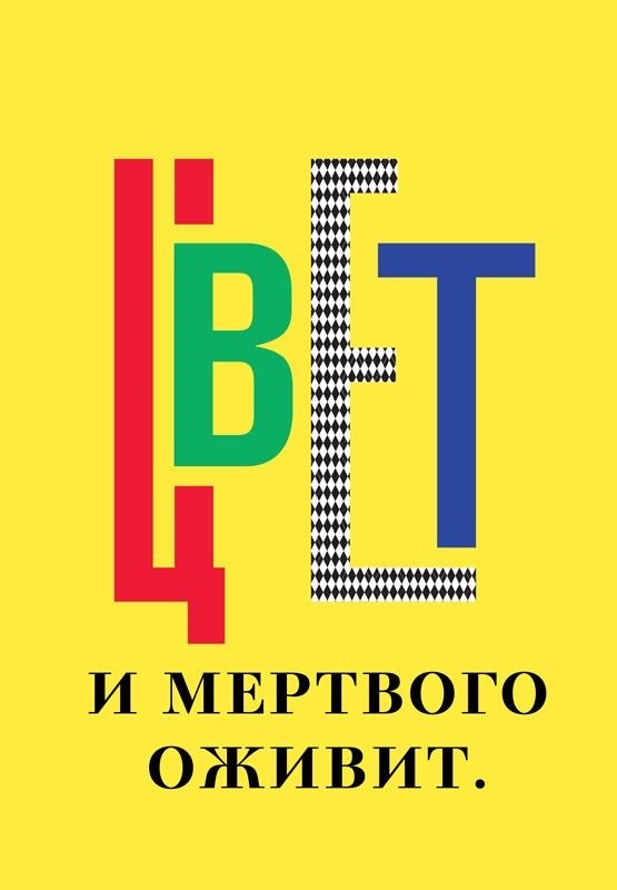 Иллюстрация к книге — Икона по воле случая [i_093.jpg]