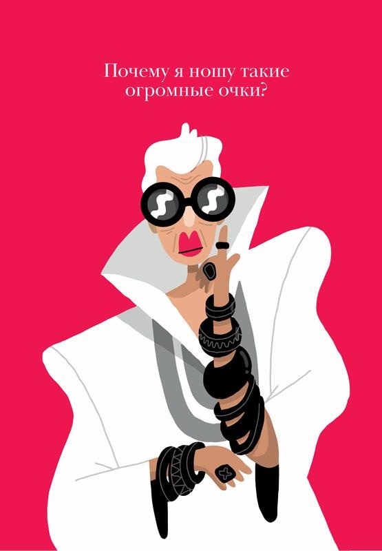 Иллюстрация к книге — Икона по воле случая [i_105.jpg]