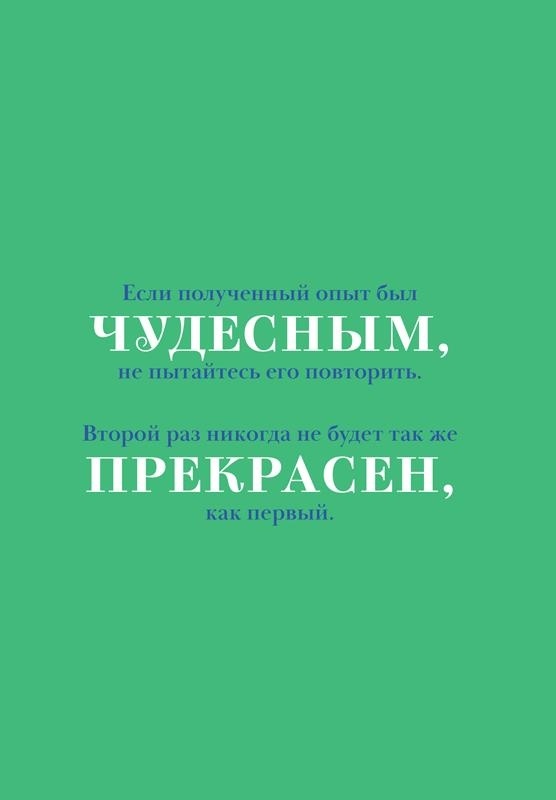 Иллюстрация к книге — Икона по воле случая [i_130.jpg]