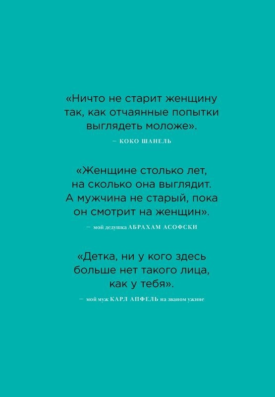 Иллюстрация к книге — Икона по воле случая [i_145.jpg]