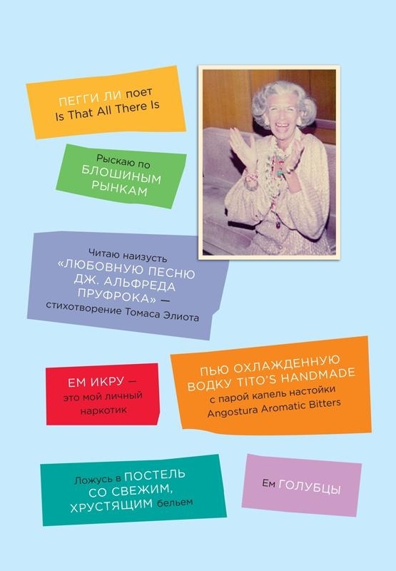 Иллюстрация к книге — Икона по воле случая [i_149.jpg]