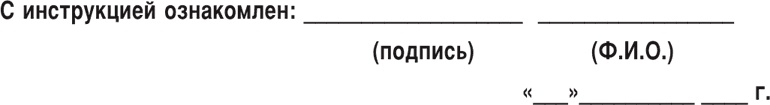 Иллюстрация к книге — Малый отель. С чего начать, как преуспеть. Советы владельцам и управляющим [i_102.jpg]