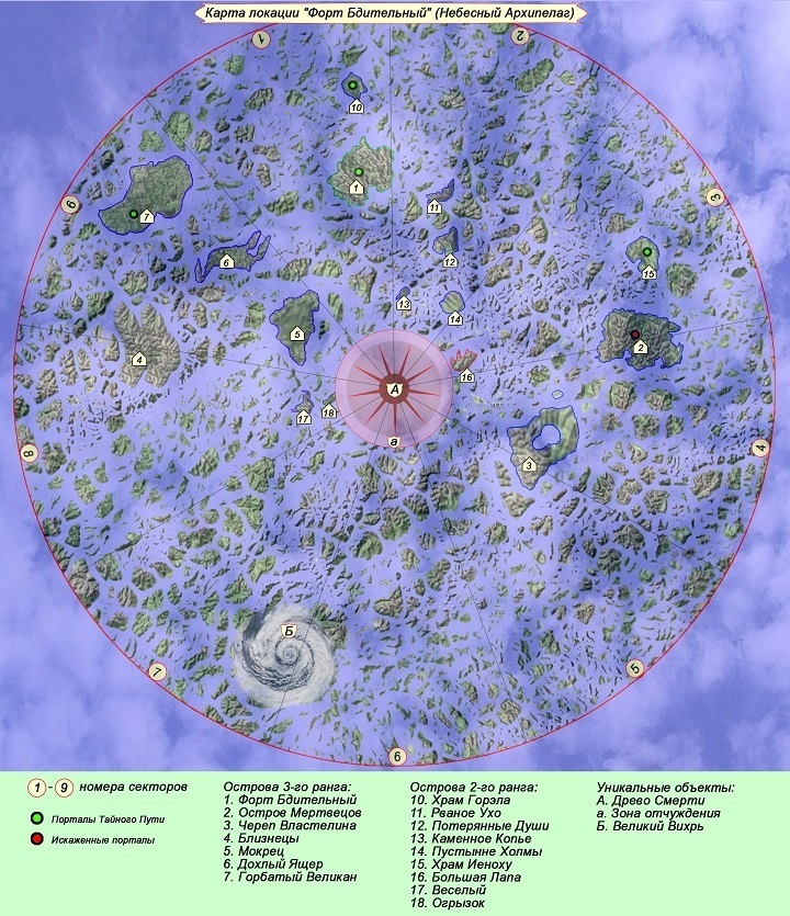 Иллюстрация к книге — Искатель. Вселенная ИКС [image0_jpg.jpg]