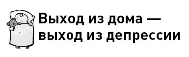 Иллюстрация к книге — Первые 12 месяцев в роли мамы. О самом важном [i_043.jpg]