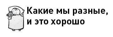 Иллюстрация к книге — Первые 12 месяцев в роли мамы. О самом важном [i_045.jpg]