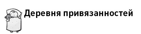 Иллюстрация к книге — Первые 12 месяцев в роли мамы. О самом важном [i_046.jpg]