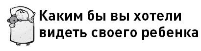 Иллюстрация к книге — Первые 12 месяцев в роли мамы. О самом важном [i_101.jpg]