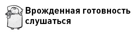Иллюстрация к книге — Первые 12 месяцев в роли мамы. О самом важном [i_102.jpg]