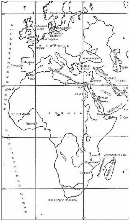 Иллюстрация к книге — Голландское господство в четырех частях света. XVI— XVIII века. Торговые войны в Европе, Индии, Южной Африке и Америке [i_002.jpg]
