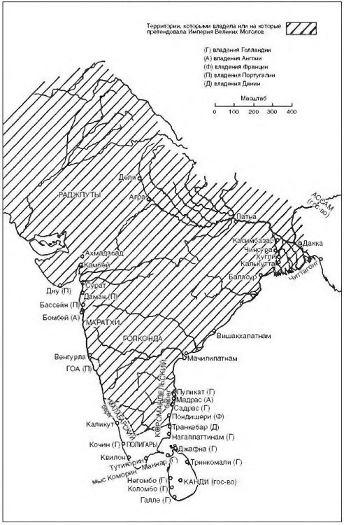 Иллюстрация к книге — Голландское господство в четырех частях света. XVI— XVIII века. Торговые войны в Европе, Индии, Южной Африке и Америке [i_007.jpg]