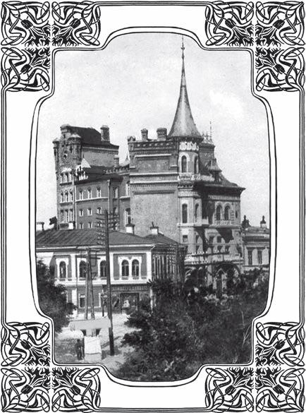 Иллюстрация к книге — Джек-потрошитель с Крещатика [i_005.jpg]