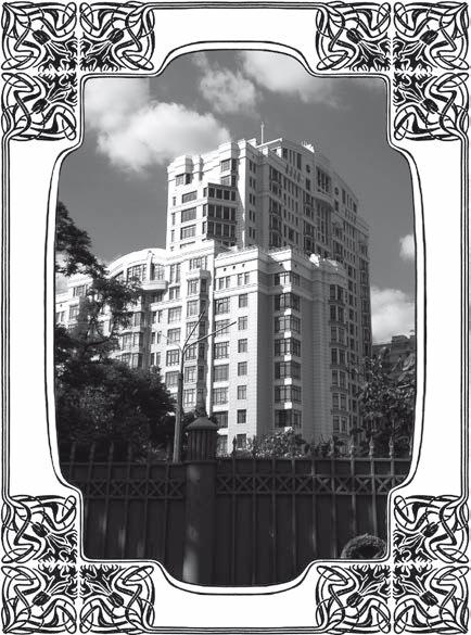 Иллюстрация к книге — Джек-потрошитель с Крещатика [i_010.jpg]