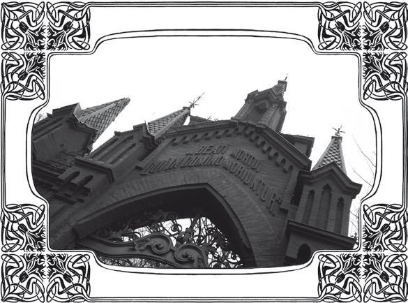 Иллюстрация к книге — Джек-потрошитель с Крещатика [i_016.jpg]