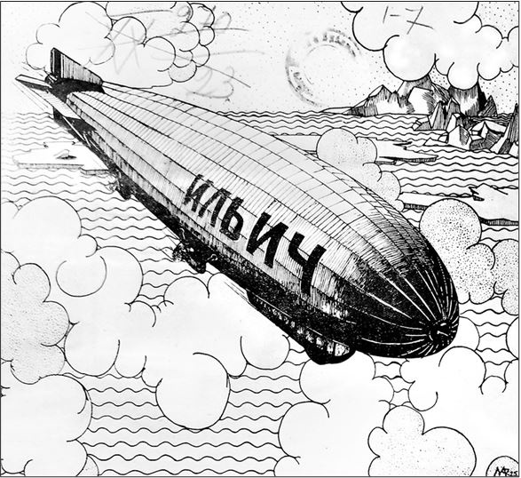 Иллюстрация к книге — Девятьсот часов неба. Неизвестная история дирижабля «СССР-В6» [i_012.jpg]