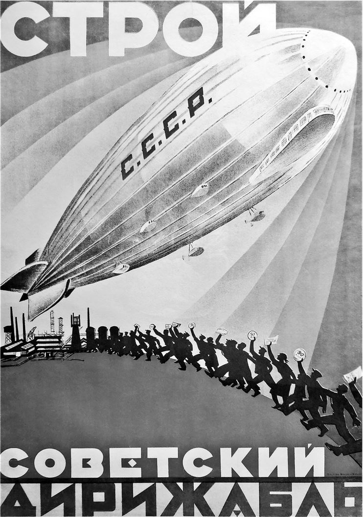 Иллюстрация к книге — Девятьсот часов неба. Неизвестная история дирижабля «СССР-В6» [i_013.jpg]