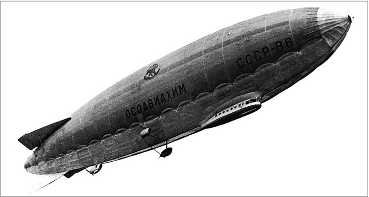 Иллюстрация к книге — Девятьсот часов неба. Неизвестная история дирижабля «СССР-В6» [i_106.jpg]