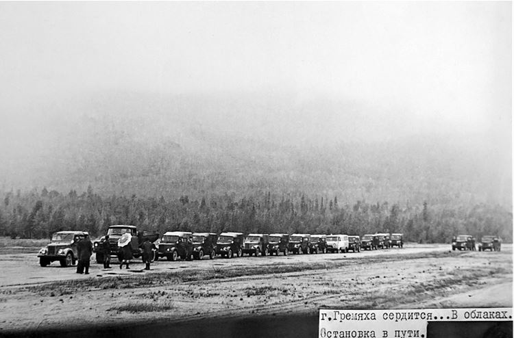 Иллюстрация к книге — Девятьсот часов неба. Неизвестная история дирижабля «СССР-В6» [i_201.jpg]