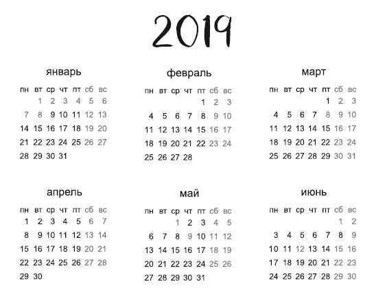 Иллюстрация к книге — Продающий Инстаграм. Инструкция по применению на 21 день [i_052.jpg]