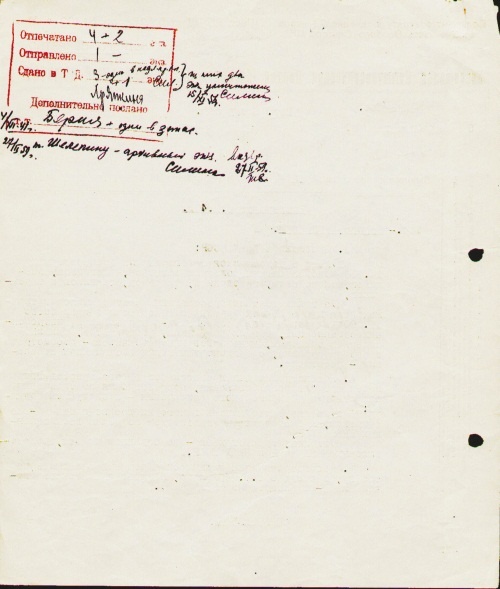 Иллюстрация к книге — Катынь. Современная история вопроса [autogen_ebook_id16.jpg]