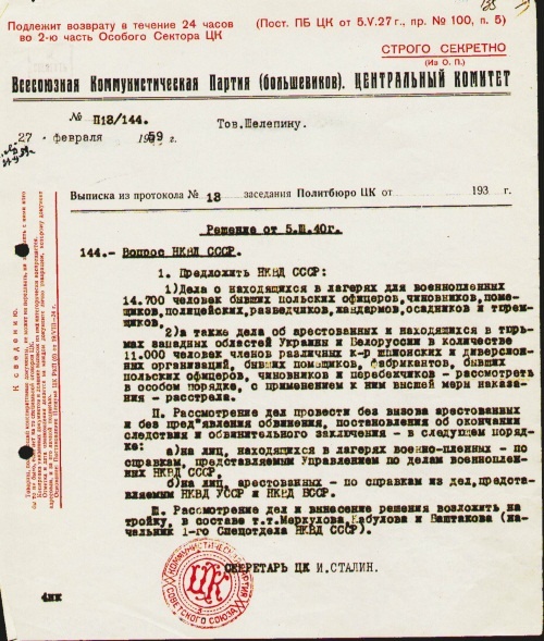 Иллюстрация к книге — Катынь. Современная история вопроса [autogen_ebook_id17.jpg]