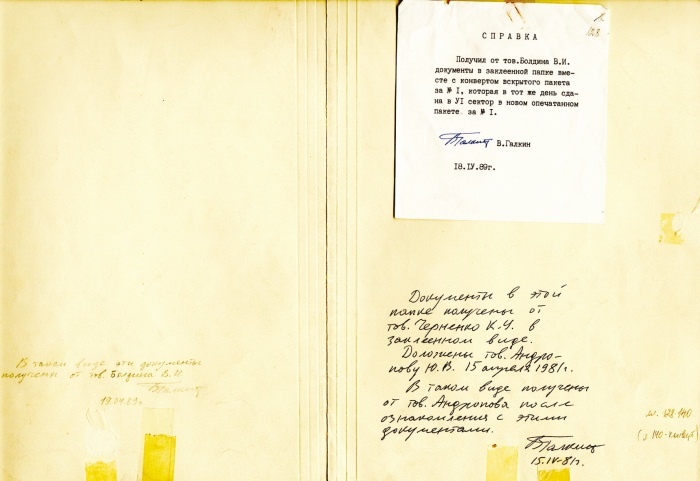 Иллюстрация к книге — Катынь. Современная история вопроса [autogen_ebook_id5.jpg]