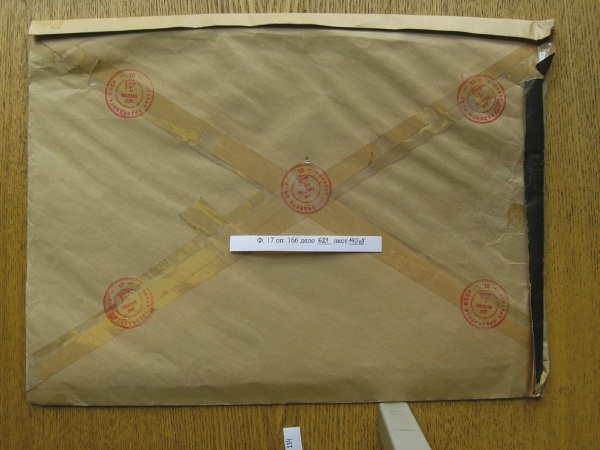 Иллюстрация к книге — Катынь. Современная история вопроса [autogen_ebook_id7.jpg]