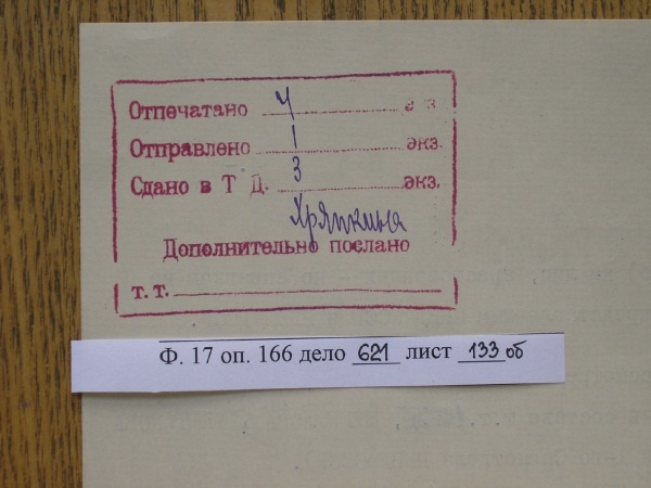 Иллюстрация к книге — Катынь. Современная история вопроса [autogen_ebook_id8.jpg]