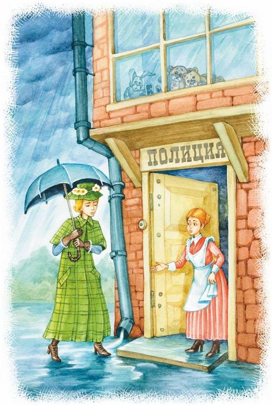 Иллюстрация к книге — Добывайки на новом месте [i_001.jpg]