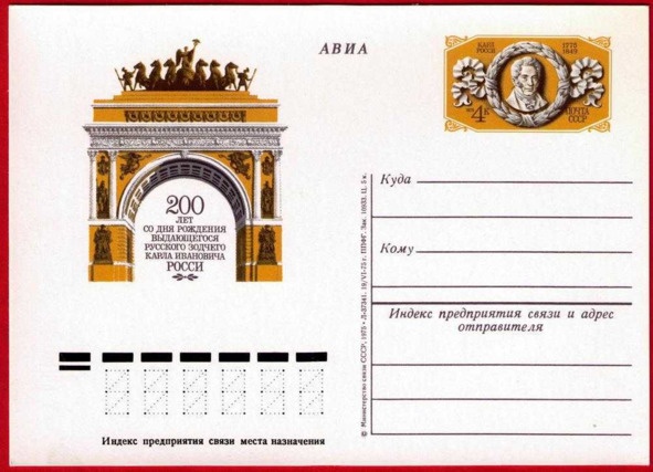 Иллюстрация к книге — История в историях. Век величия [image101_5c1188495a6f550700b60323_jpg.jpg]