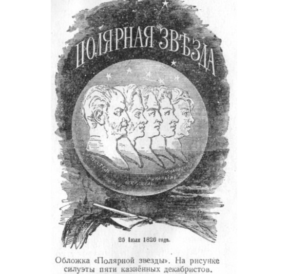Иллюстрация к книге — История в историях. Век величия [image146_5c11141369a1890600d54204_jpg.jpg]