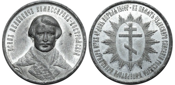 Иллюстрация к книге — История в историях. Век величия [image149_5c1138fc69a1890600d54240_jpg.jpg]