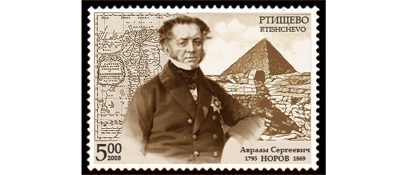 Иллюстрация к книге — История в историях. Век величия [image93_5c11838ff8a03f070014c3d5_jpg.jpg]